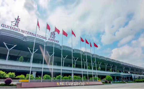 嘉兴空运贵阳机场
